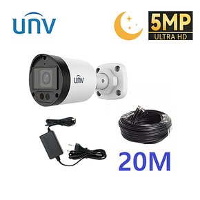 UNV 500만화소 저조도 CCTV카메라 실외 1대 추가설치 세트 케이블 20M