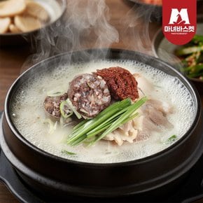 [마녀바스켓] 좋은 재료듬뿍 5분 순대국밥 1인분 x2팩