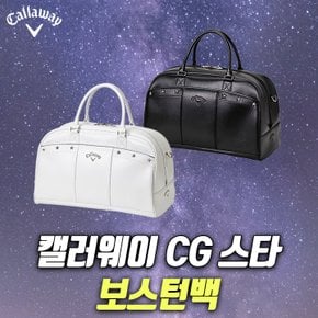 캘러웨이코리아 CG STAR 스타 보스턴백 골프가방 골프백