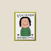 카드-울엄마