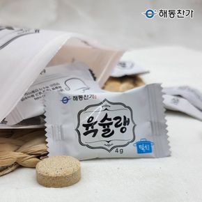 [해동찬가] 프리미엄 코인 육수 한 알 육슐랭 멸치맛 20개 X 2봉..[34688945]