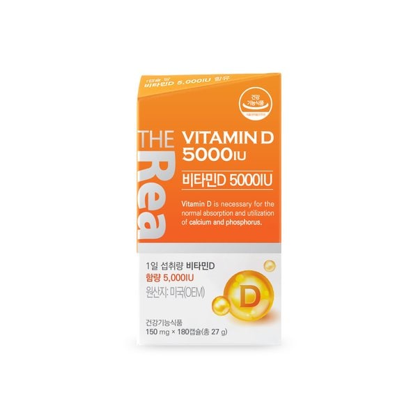 비타민D 5000IU [150mg x 180캡슐] x 1박스