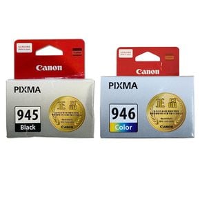 캐논 PIXMA TS 3491프린터 정품잉크 검정_컬러 세트