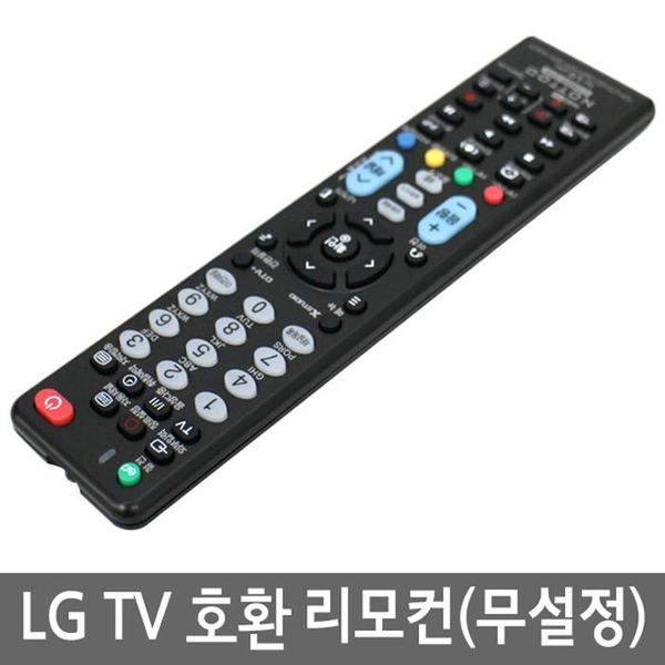 LG TV 호환리모콘 COMBO-2200(1)