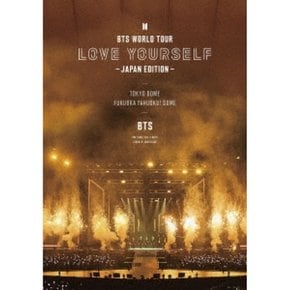 [일본발매] BTS 월드투어 러브 유어셀프 재팬 에디션 통상판