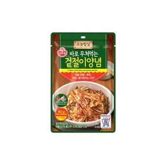  오뚜기 오늘밥상 겉절이양념 90g x 20개