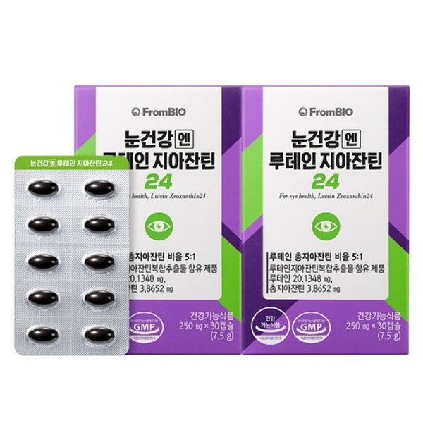 [정가 45,900원] 눈건강엔 루테인지아잔틴24 30정x2박스/...