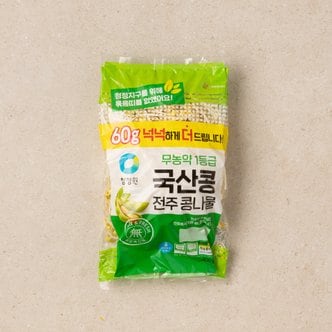 청정원 국산무농약전주콩나물 340g+60g