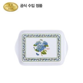 뉴베리에이션 스카터 쟁반(소) 21CM 1P