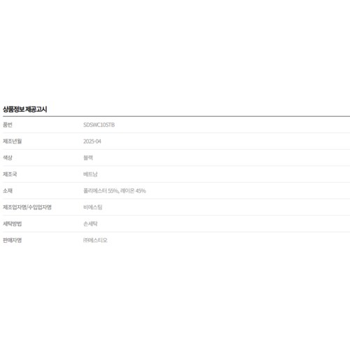 상품이미지9