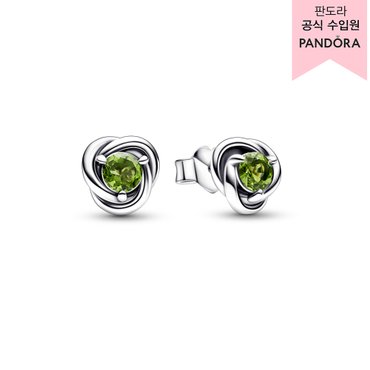 판도라 [백화점 보증서 제공]스프링 그린 이터니티 서클 스터드 이어링(8월)_292334C03
