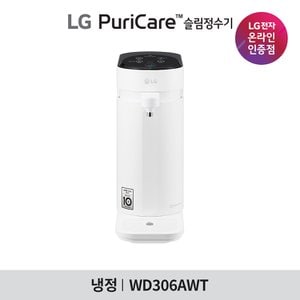 LG S LG 퓨리케어 정수기 슬림스윙 WD306AWT 냉+정 3년무싱케어관리