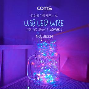 Coms USB LED 케이블 와이어 조명 속도 밝기 조절 리모콘 4Color