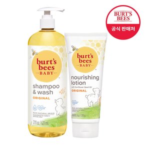 베이비 2종 세트(로션 170g+샴푸 621ml)