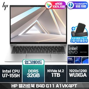 엘리트북 840 G11 A1VK4PT U7-155H (16GB/ 1TB/ Win11Pro) [16GB RAM 추가(32GB)]