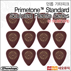 511R.88(12개) 기타피크 /Primetone Sculpted