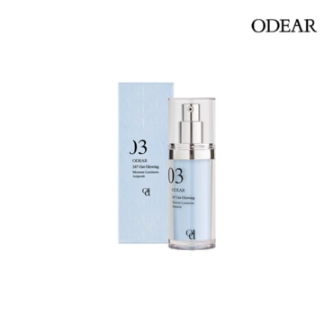오데어 모이스춰 루미너스 앰플 50ml