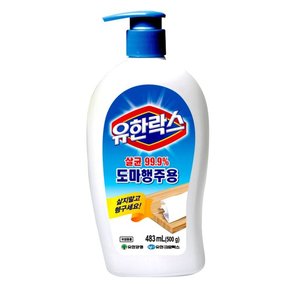 유한락스 도마행주용 세정제 500g