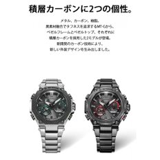 G-SHOCK 손목시계 블루투스 전파솔라 듀얼코어가드 MTG-B2000YBD-1AJF