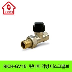 대리점 각방 디스크밸브 RICH-GV15 린나이보일러 각방시스템