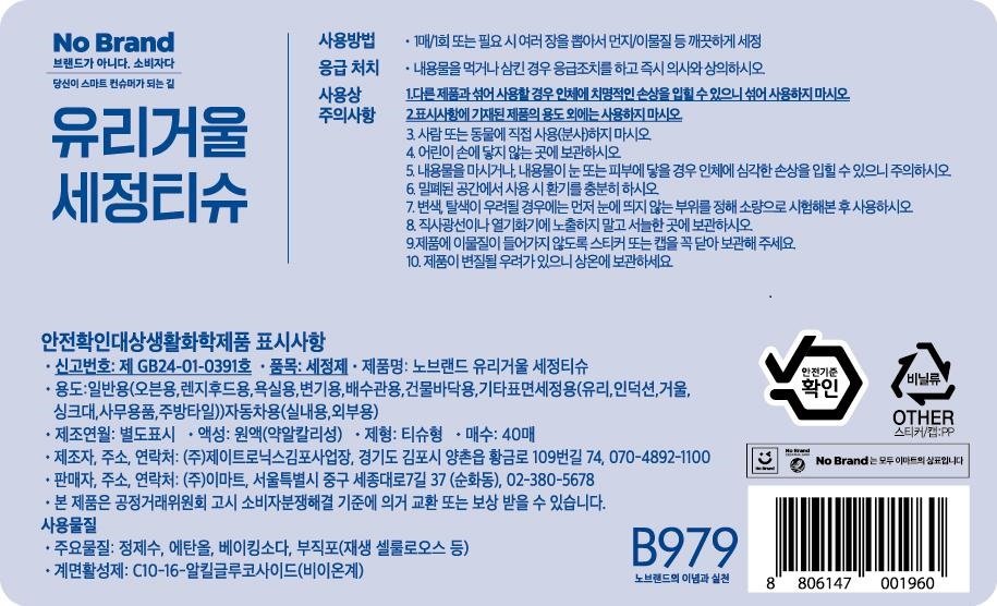 품질표시이미지1
