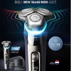 전기면도기 SkinIQ /S9987/68/9000시리즈/초정밀/밀착컷/카트리지3개세트