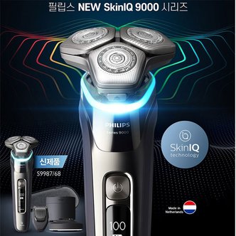 필립스 전기면도기 SkinIQ /S9987/68/9000시리즈/초정밀/밀착컷/카트리지3개세트