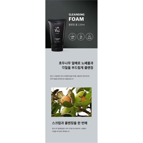 [내남자찜] 내남자찜 천연 원료 남성 저자극 딥 클렌징 폼 120ml(2)