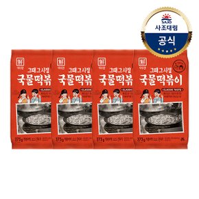 [대림냉장] 대림선국물떡볶이373g x4개