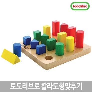 토도리브로 원목교구 칼라도형맞추기