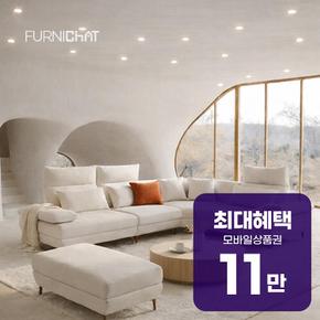 레이나 코모도 원단 5인용 패브릭 이지클린 코너형 스윙소파 렌탈 60개월 월 40600원