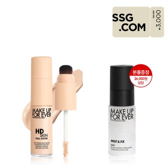 메이크업포에버 [신제품/3천원 상품권] HD SKIN 풀커버 컨실러 (+ 미스트 & 픽스 30ML 증정)