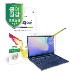 [힐링쉴드]삼성 노트북 Pen S NT950SBE AG 펜슬 스케치 종이질감 지문방지 액정보호필름 1매(HS1766846)