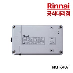 보일러 각방시스템 / (제어기) RICH-04U7