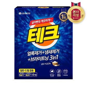 엘지생활건강 테크 3in1 분말세제 세탁세제 일반드럼 겸용 카톤 4KG