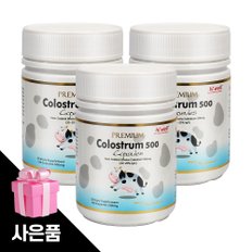 하이웰초유 단백질영양제 뉴질랜드초유단백질분말 500mg 360개