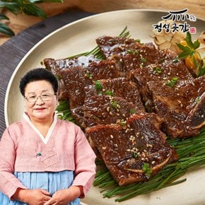 특 LA갈비 400g x 10개