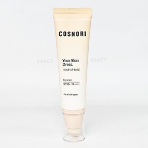 유어 스킨 드레스 톤업 베이스 포슬린(SPF50+) 50ml  1개 /mbm