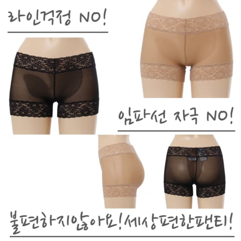 와코루 임파선자극없이!라인표시걱정없이!수입레이스를 사용한여성사각팬티 스킨,블랙 2매세트(WPT3762)