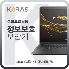 ASUS 비보북 블랙에디션 X412FL-EB178