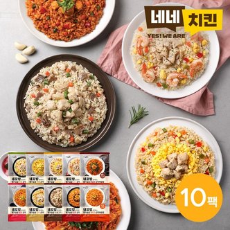 네네치킨 네꼬밥 닭가슴살 곤약볶음밥 250g 10종 10팩_P332618308