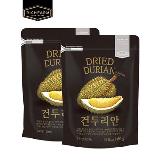 리치팜너트 건두리안 80g x 2팩