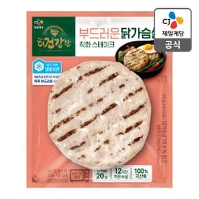 [본사배송][냉동] 더건강한 닭가슴살 직화스테이크 100g