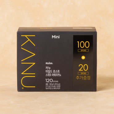 맥심 카누 미니 마일드 로스트 스위트 아메리카노 100입 290g (2.9g*100입/+20입 증정 or 기획사은품 랜덤증정)