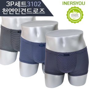 남성 드로즈 DMD3102 천연 인견 3종 세트 쿨팬티 사각