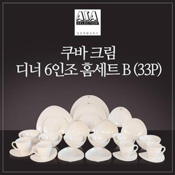 [아사셀렉션] 쿠바크림 6인 디너 홈세트 B 33P(1)