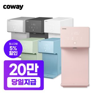  코웨이 아이콘정수기 2 냉온정수기 렌탈 핑크 CHP-7211N 월33900원 3년의무 셀프형