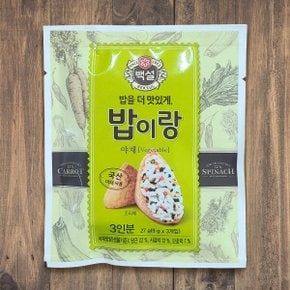 백설 밥이랑 야채 27g(9g x 3개) 밥을 더 맛있게