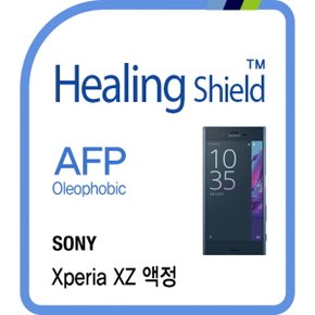 [힐링쉴드] 소니 엑스페리아 XZ AFP 올레포빅 액정보호필름 1매+후면 버츄얼스킨 1매(HS164954)