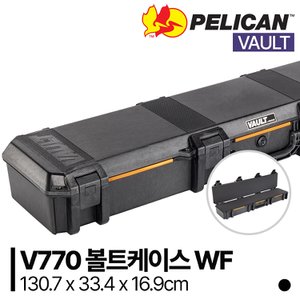 펠리칸 [정품] 펠리칸 볼트 V770 Vault Case WF (with foam)